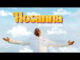 Victor Ivyic – Hosanna (Bro Ronnie Makabai Cover)